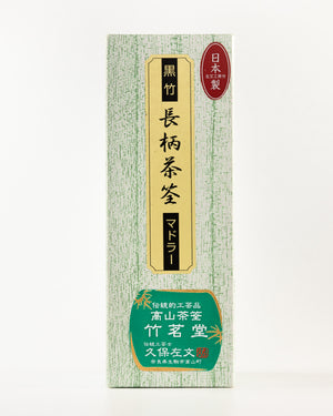 Traditional Bamboo Japanese Matcha Whisk